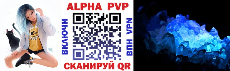 Названия наркотиков Учалы A PVP  ГАШ  Cocaine 