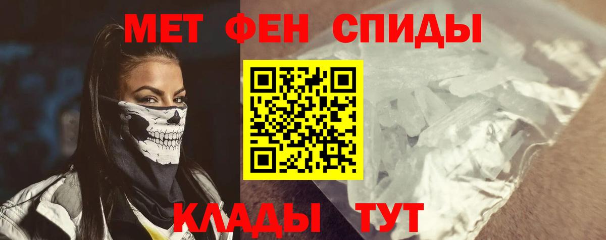 АМФЕТАМИН  АМФЕТАМИН  Вход с VPN  АМФ 97%  Учалы 