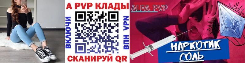 Alpha PVP мука  где купить   Учалы 