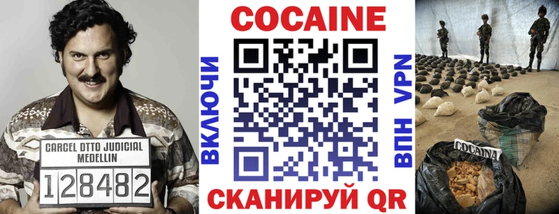 Кокаин 99%  как найти   Учалы 