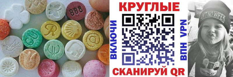 Экстази 99%  Учалы 