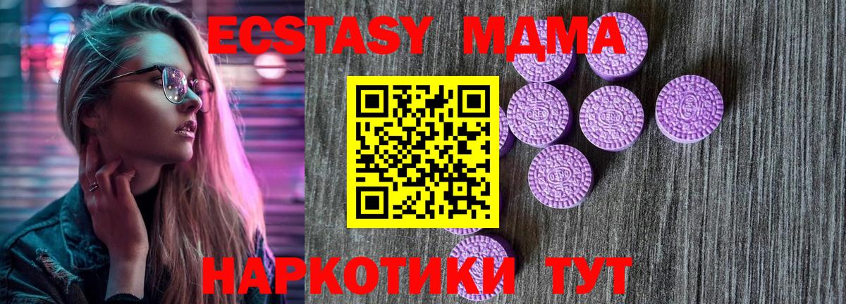 ЭКСТАЗИ ешки Учалы