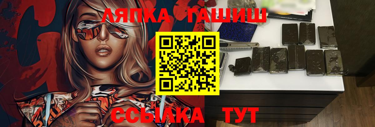 ГАШИШ ice o lator Учалы