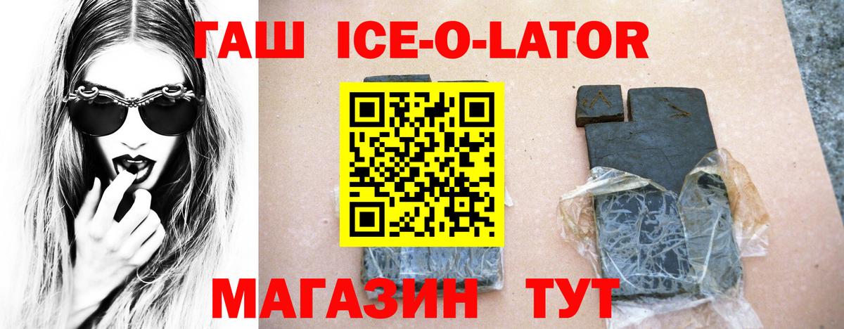 ГАШ Cannabis  Гашиш AMNESIA HAZE  Гашиш  Учалы  Вход с VPN 