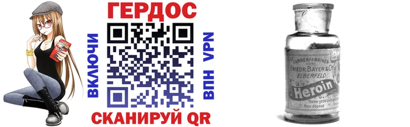 маркетплейс Telegram  Учалы  ГЕРОИН белый 