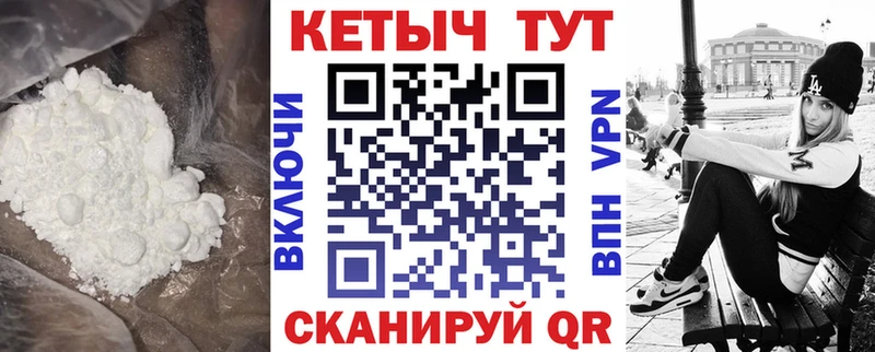 Кетамин ketamine hydra ССЫЛКА Учалы