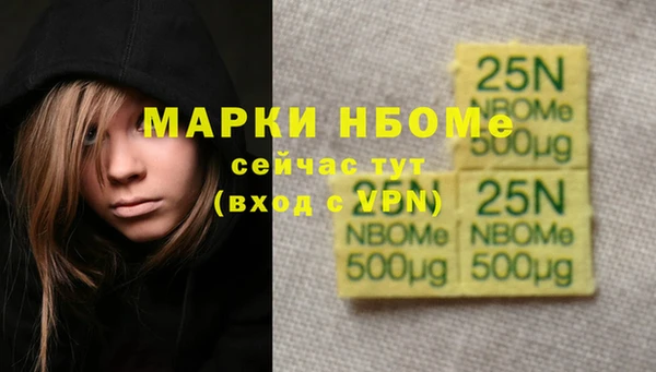 спайс Алзамай