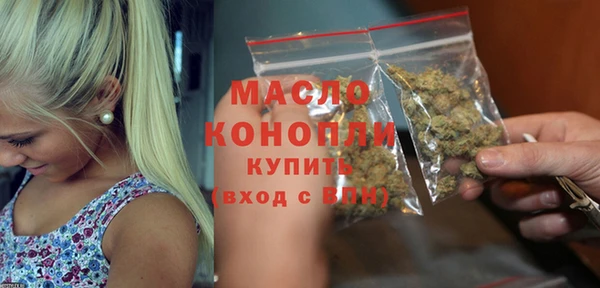 гидра Абдулино