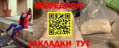 мефедрон мука Гагарин