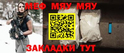 винт Гай