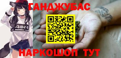 винт Гай