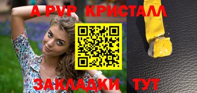 мефедрон мука Гагарин