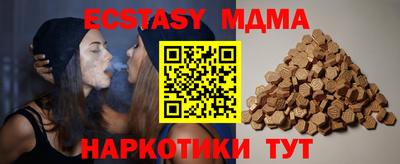 мефедрон мука Гагарин