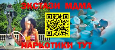 мефедрон мука Гагарин