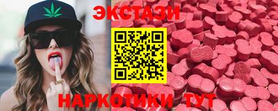 винт Гай