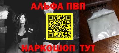 винт Гай