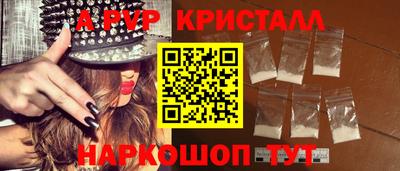 винт Гай