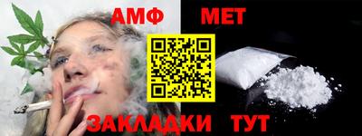 мефедрон мука Гагарин