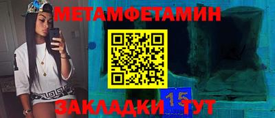 винт Гай