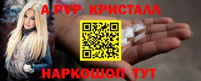 винт Гай
