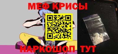 винт Гай