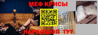 мефедрон мука Гагарин