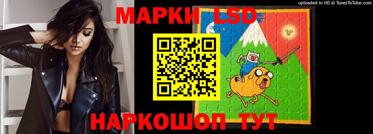 Лсд 25 экстази кислота  LSD-25 экстази ecstasy  Учалы  Вход с VPN 
