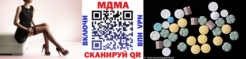 MDMA crystal  где можно купить наркотик  Учалы 