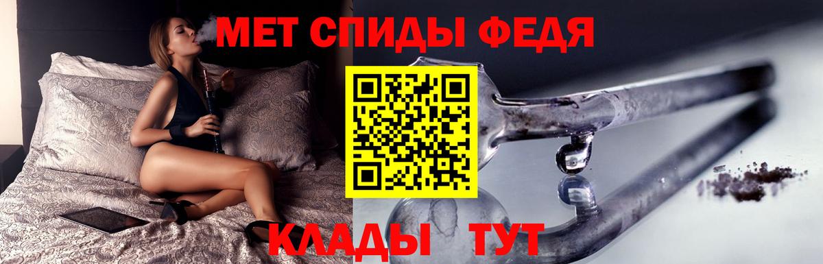 Первитин Methamphetamine  Первитин Methamphetamine  Учалы  Вход с VPN 