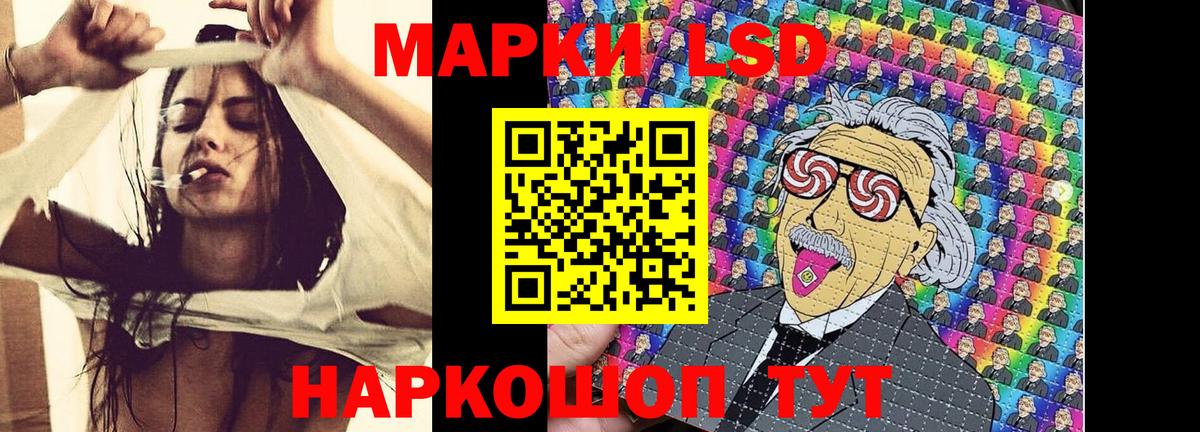 Марки 25I-NBOMe 1,5мг Учалы