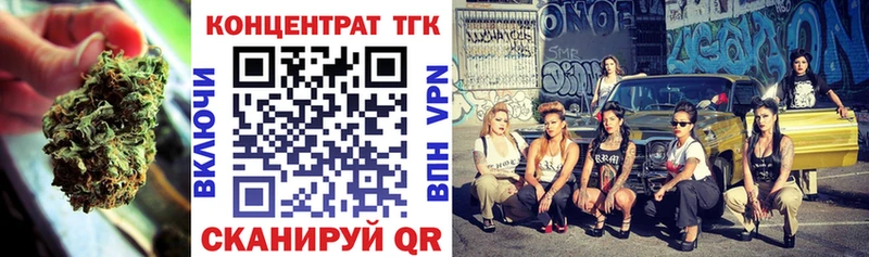 Дистиллят ТГК концентрат Учалы