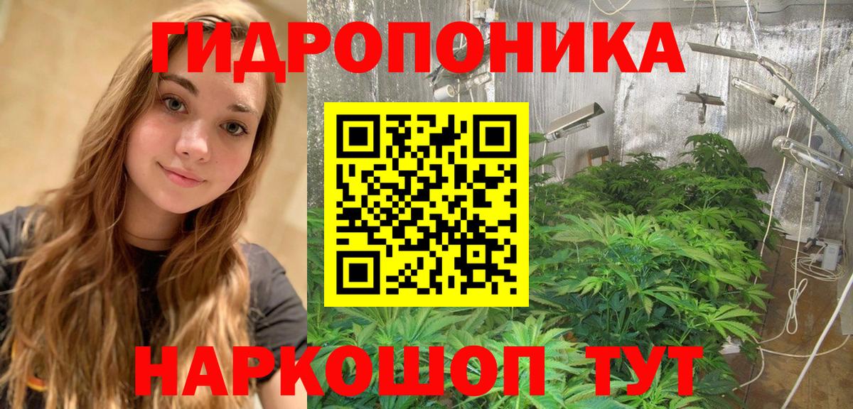 МАРИХУАНА планчик  Шишки марихуана гибрид  Учалы  Вход с VPN 